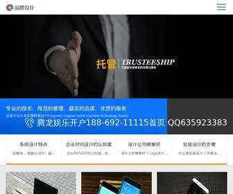 WWWTL222555.net(腾龙娱乐中心) Screenshot