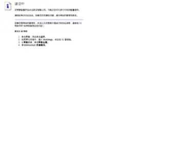 WWWtorrentkittycom.info(中文) Screenshot