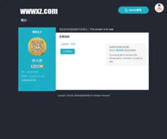 WWWXZ.com(WWWXZ) Screenshot