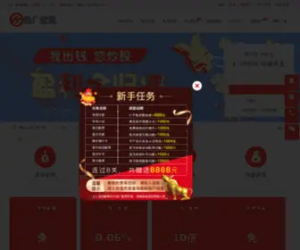 WWWYDJ.com(我要配资) Screenshot