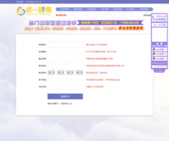 WWXYX.com(日韩在线视频线观看一区) Screenshot