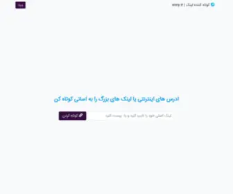 WWY.ir(راه حل های فناوری اطلاعات و ارتباطات ICT solutions) Screenshot