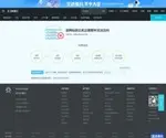 WX-Tao.com Screenshot