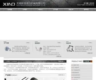 WX-Xinluo.com(无锡新洛液压机械有限公司) Screenshot