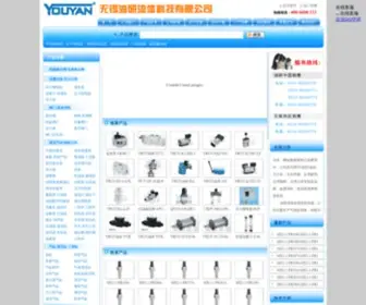 WX-Youyan.com.cn(无锡油研流体科技有限公司) Screenshot