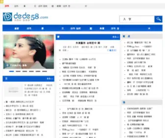 WX-ZJ.com(WX ZJ) Screenshot