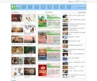 WX24.cn((天天精读好文章)) Screenshot