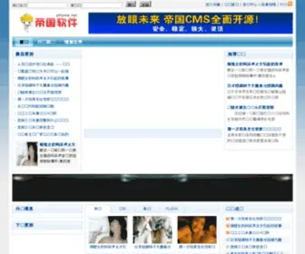 Wxbaixing.com(天顺注册) Screenshot