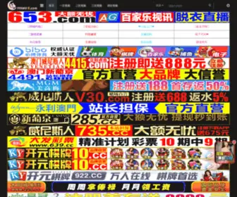 WXBDZS.com(WXBDZS) Screenshot