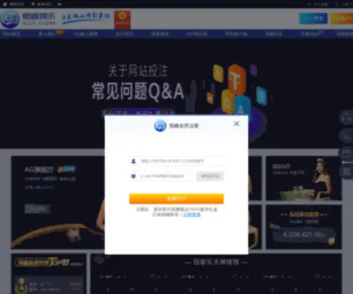 Wxbomei.com(无锡玻璃隔断) Screenshot