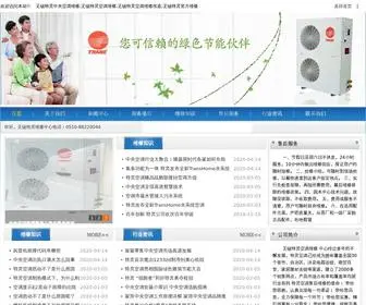 WXBZQ.com(特灵网) Screenshot