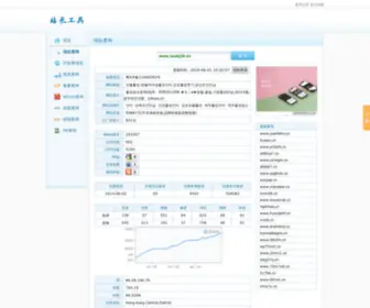 Wxcixu.cn(출장안마) Screenshot