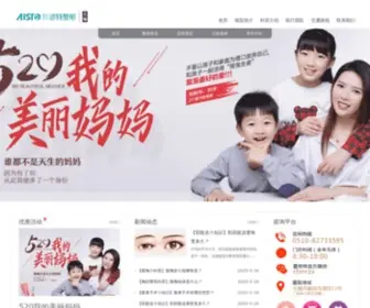WXCTZX.com(无锡爱思特整形美容医院) Screenshot