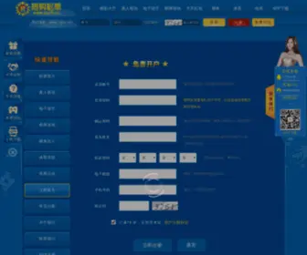 WXCZGY.com(快乐飞艇app计划) Screenshot