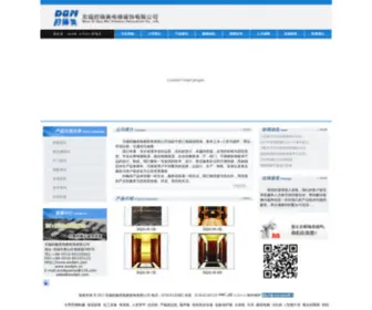 WXDQM.com(无锡的确美电梯装饰有限公司) Screenshot