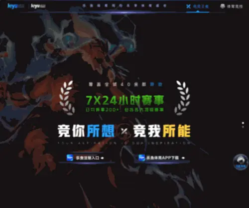 WXDYBL.com(英亚体育app) Screenshot