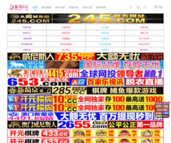 WXFFS.com(WXFFS) Screenshot