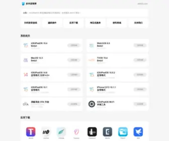 WXHBTS.com(多米诺骨牌) Screenshot