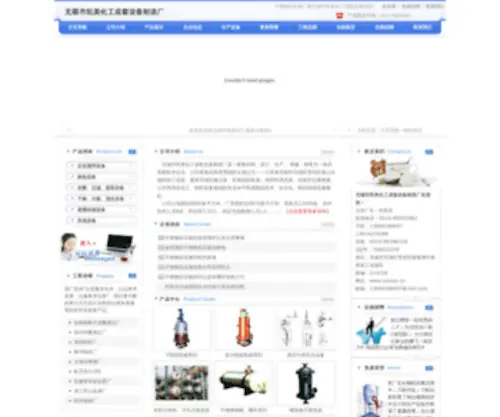 WXHDSH.com(WXHDSH) Screenshot