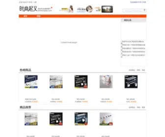 Wxhengming.cn(帝朗卫浴网) Screenshot