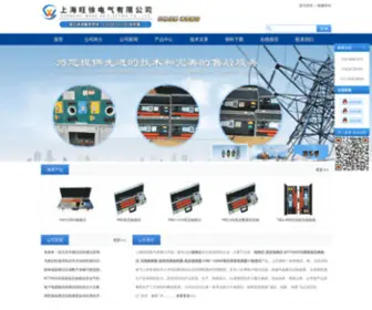 Wxhexiangyi.com(Wxhexiangyi) Screenshot