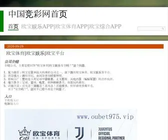 WXHGWC.com(中国竞彩网) Screenshot