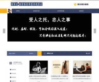 WXHQGS.com(Sr祛疤再生源液) Screenshot