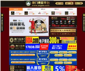 Wxhualida.com(信用最好的网投) Screenshot