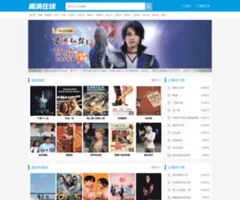 Wxhuodong.com(策驰影院) Screenshot