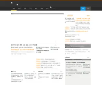 WXHXHJ.com(Ope体育app【138z6.com】) Screenshot