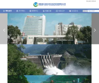 WXHYWL.net(新开传奇网) Screenshot