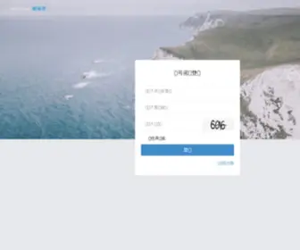 Wxintong.com(微信营销) Screenshot