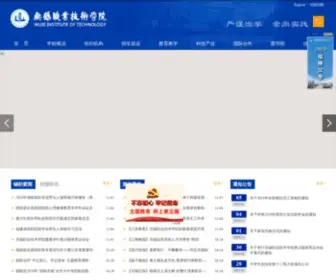 Wxit.edu.cn(无锡职业技术学院) Screenshot