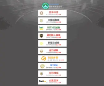 WXJJLS.com(五星级游戏攻略网) Screenshot