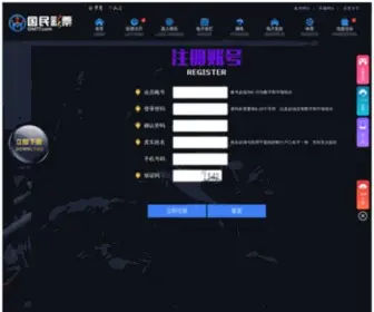 WXJJZX.com(无锡家教中心) Screenshot