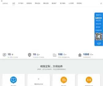 WXjso.com(无锡捷搜网络公司) Screenshot