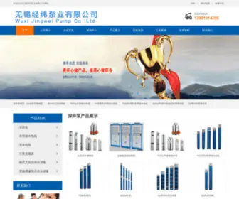 WXJWBY.com(无锡经纬泵业有限公司) Screenshot