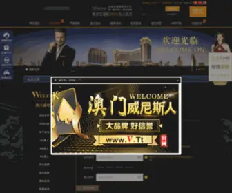 WXJWLLD.cn(WXJWLLD) Screenshot