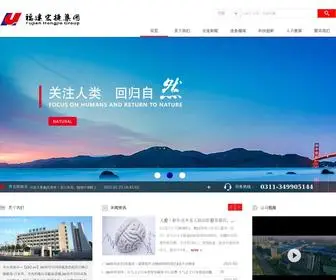 WXJXHJ.com(Im体育网) Screenshot