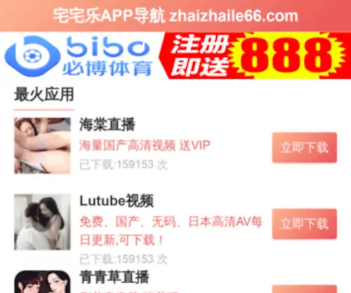WXKJ168.com(美国奥豪斯电子天平) Screenshot