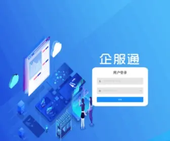 WXKKK.com(实验室信息管理系统) Screenshot