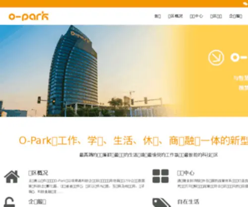 Wxo-Park.com(Wxo Park) Screenshot