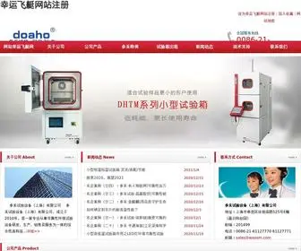 WXPSM.com(幸运飞艇网站注册第一PPT模板网) Screenshot