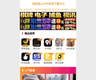 WXPXZX.com(深圳市大观照明有限公司) Screenshot