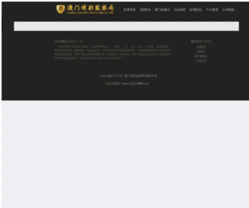 WXR33.com Screenshot