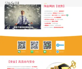 WXRFHG.com(赛鸽资讯网) Screenshot