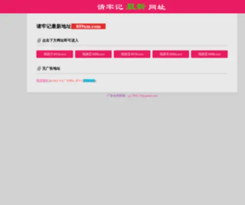 WXshunxiang.com.cn(无锡市顺祥不锈钢有限公司) Screenshot
