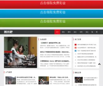 WXSRQC.com(WXSRQC) Screenshot