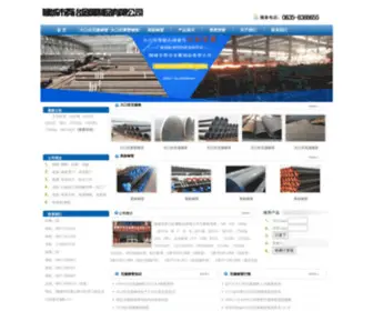 WXSZDSBXG.com(天津大无缝钢管厂) Screenshot