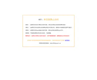 WXTPB.com(在线投票) Screenshot